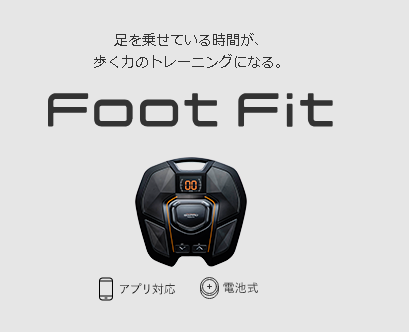 シックスパッド(SIXPAD)Foot Fit フットフィットの口コミ、値段は？